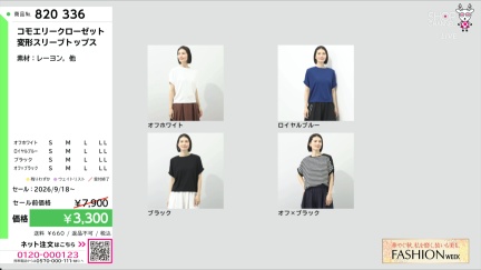 商品動画を見る