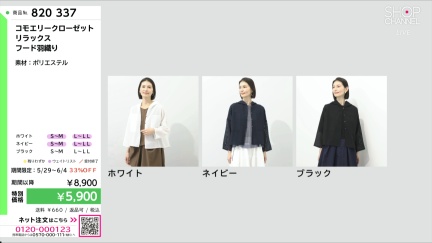 商品動画を見る