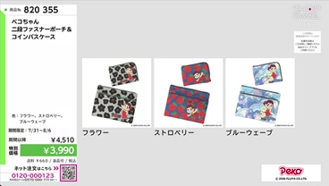 商品動画を見る
