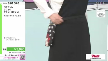 商品動画を見る