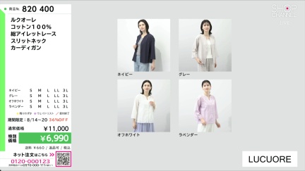 商品動画を見る