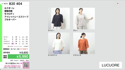 商品動画を見る