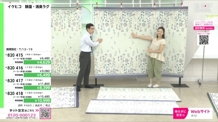 商品動画を見る