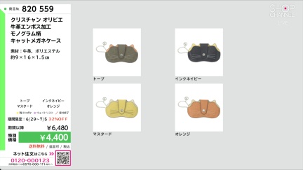 商品動画を見る