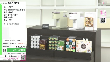 商品動画を見る