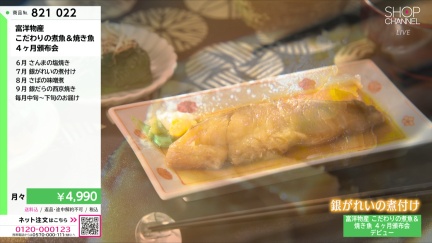 商品動画を見る