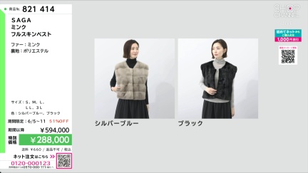 商品動画を見る