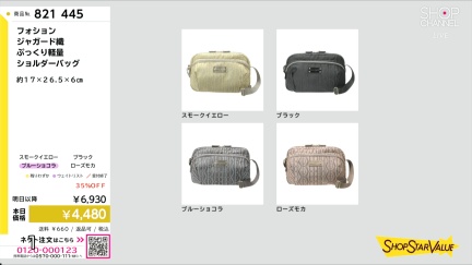 商品動画を見る
