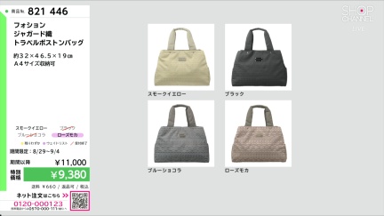 商品動画を見る