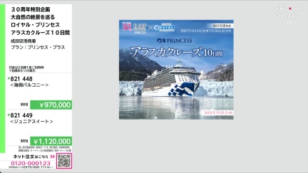 商品動画を見る