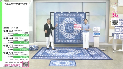 商品動画を見る