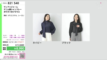 商品動画を見る