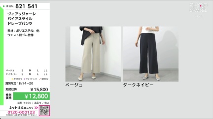 商品動画を見る