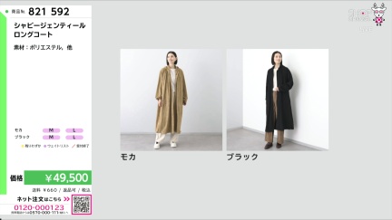 商品動画を見る