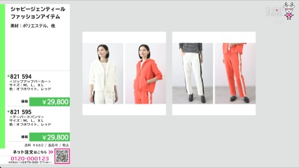 商品動画を見る