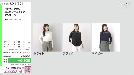 商品動画を見る