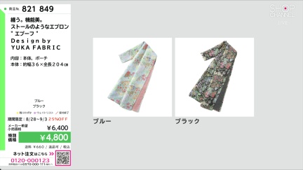 商品動画を見る