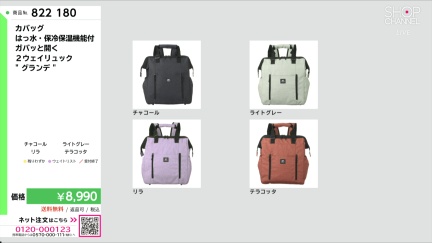 商品動画を見る