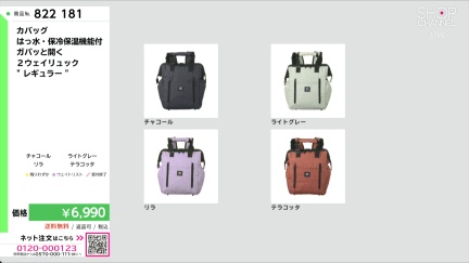 商品動画を見る