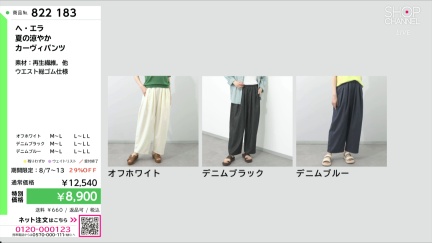商品動画を見る