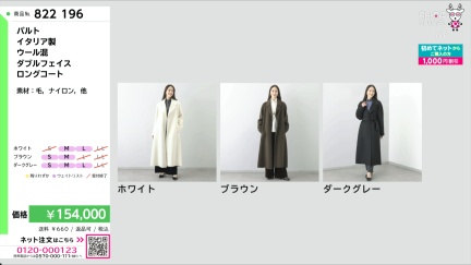商品動画を見る