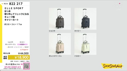 商品動画を見る