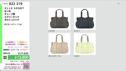 商品動画を見る