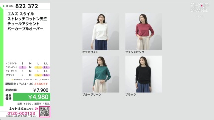 商品動画を見る