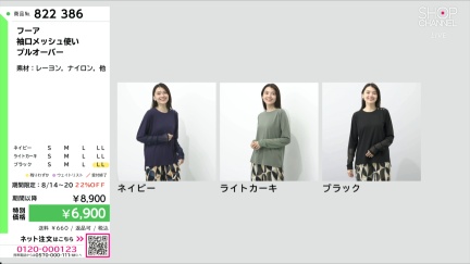 商品動画を見る