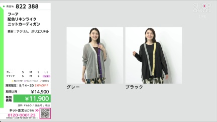 商品動画を見る