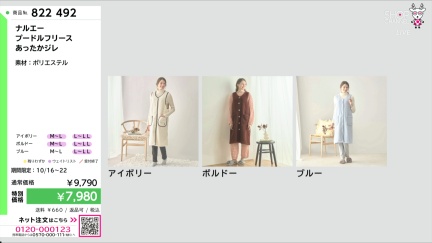 商品動画を見る