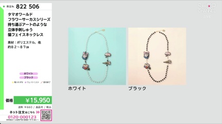 商品動画を見る