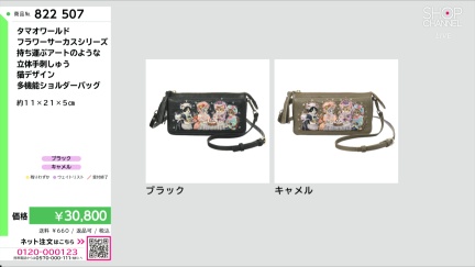 商品動画を見る