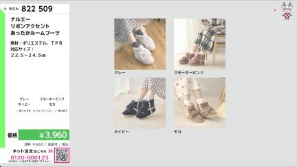 商品動画を見る