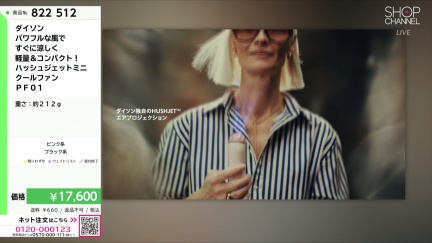 商品動画を見る