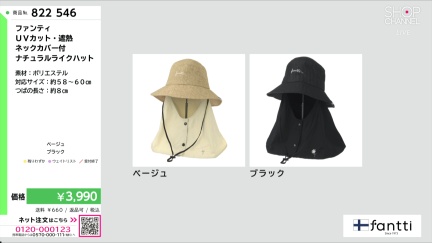 商品動画を見る