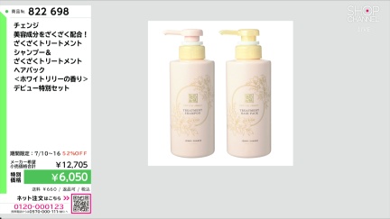 商品動画を見る