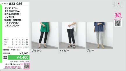商品動画を見る
