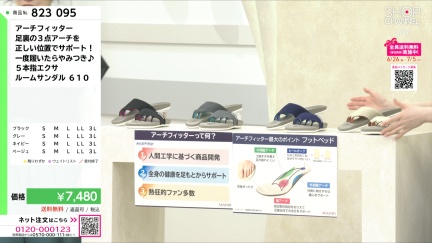商品動画を見る