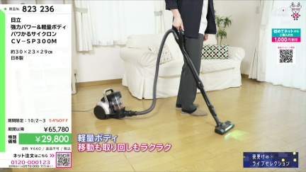 商品動画を見る