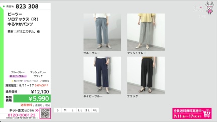 商品動画を見る