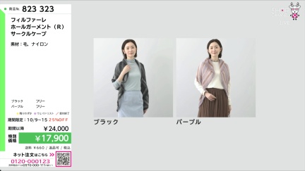 商品動画を見る