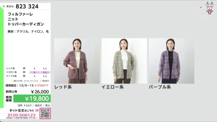 商品動画を見る