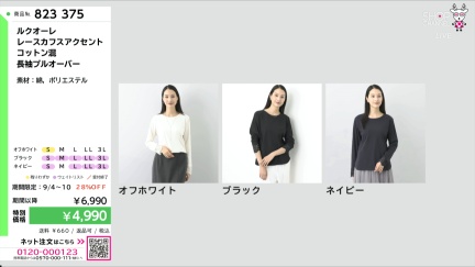 商品動画を見る