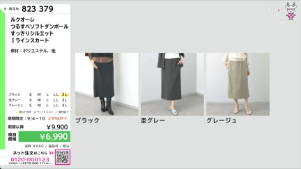 商品動画を見る