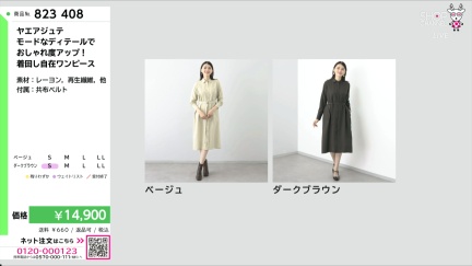 商品動画を見る