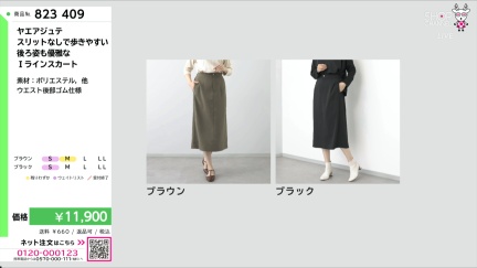 商品動画を見る