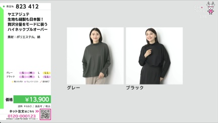 商品動画を見る