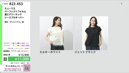 商品動画を見る