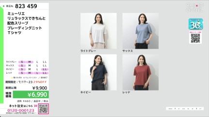 商品動画を見る